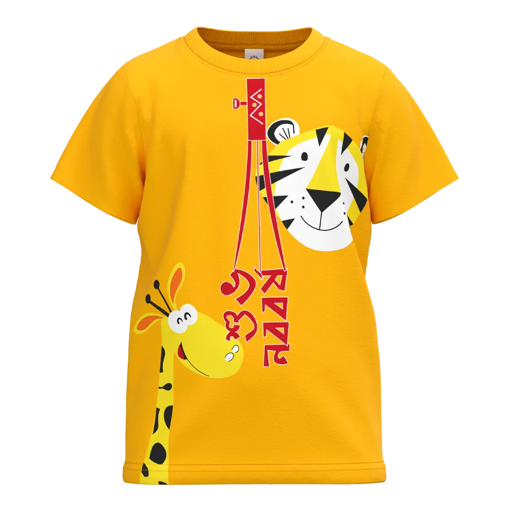 Orange Pohela Boishakh Boys T-Shirt | Kids Bengali New Year Outfit | Tiger & Giraffe Festive Tee | 1624