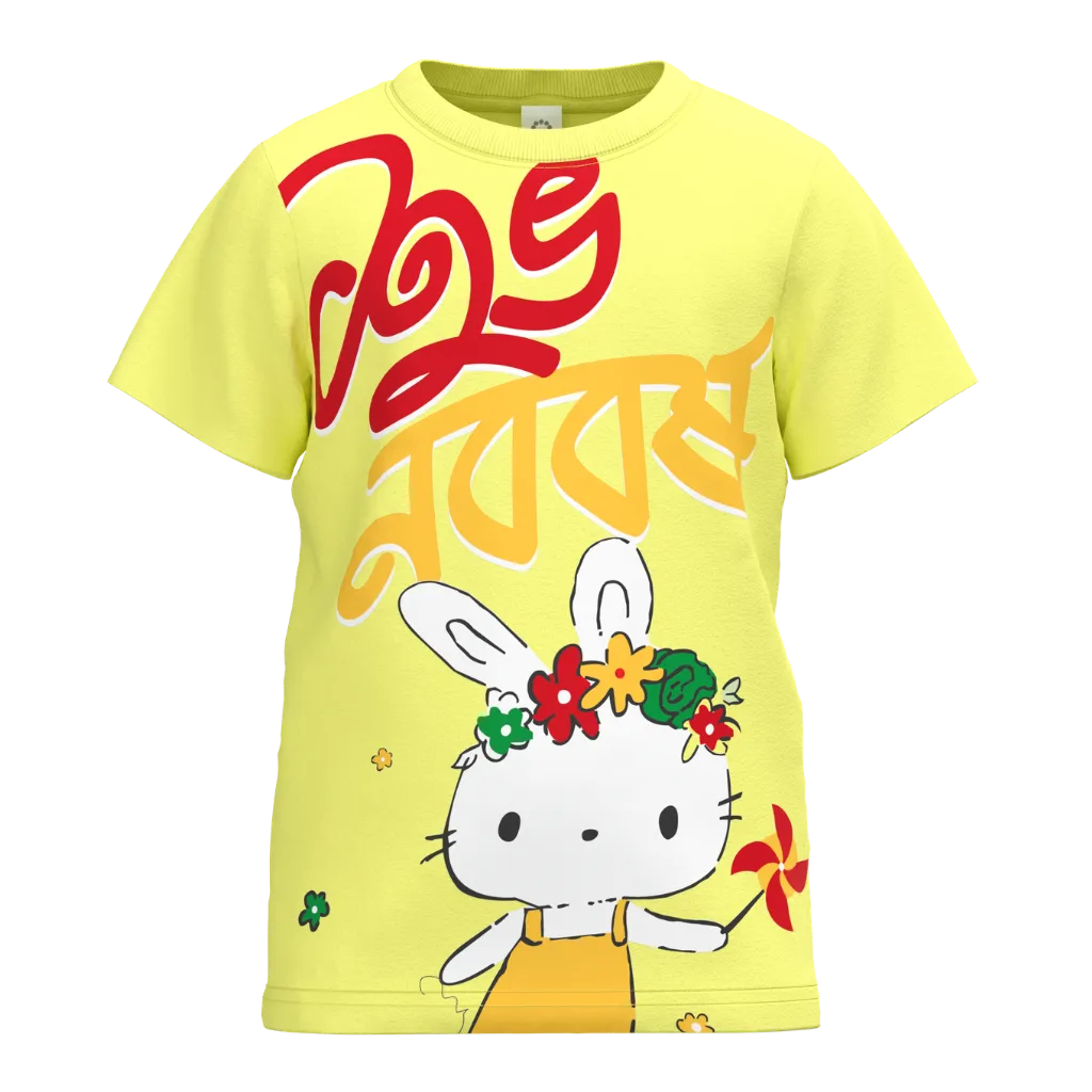 Yellow Pohela Boishakh Girls T-Shirt | Kids Bengali New Year Outfit | Cute Bunny Festive Tee | 1627