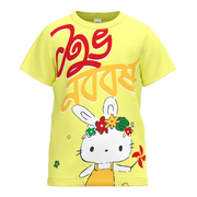 Yellow Pohela Boishakh Girls T-Shirt | Kids Bengali New Year Outfit | Cute Bunny Festive Tee | 1627