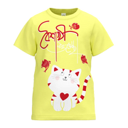 Yellow Pohela Boishakh Girls T-Shirt | Kids Bengali New Year Outfit | Cute Cat Festive Tee | 1628